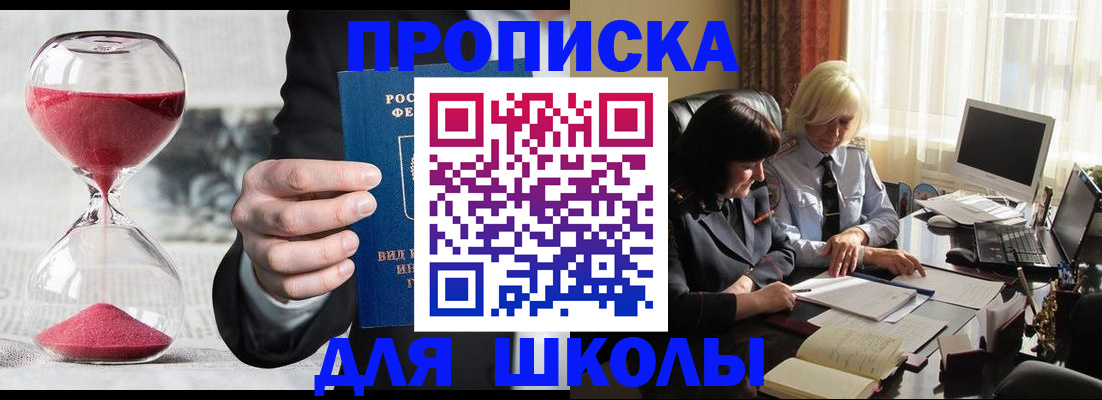 временная регистрация в Камызяке